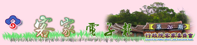 Ȯaql26-title